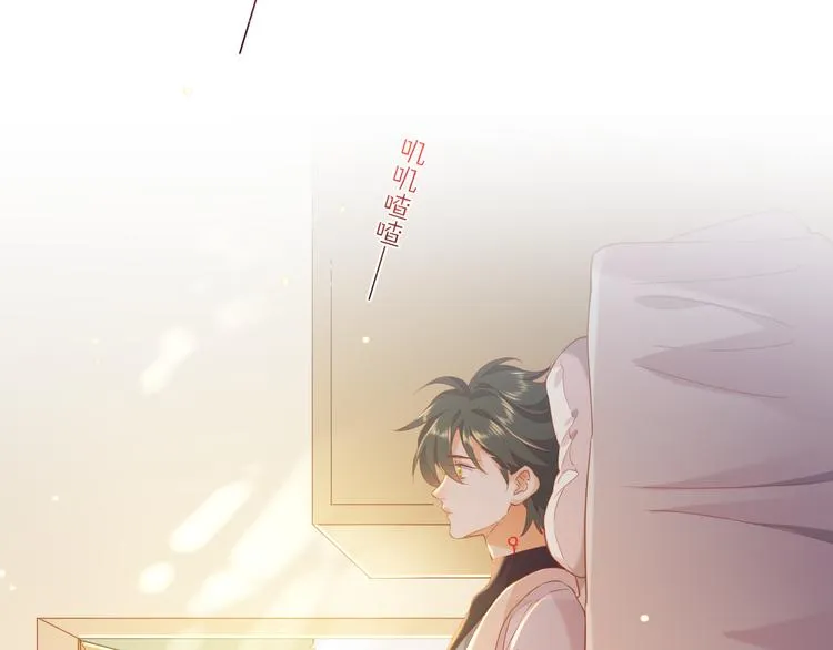 第35话 魂生花（上） 第42页