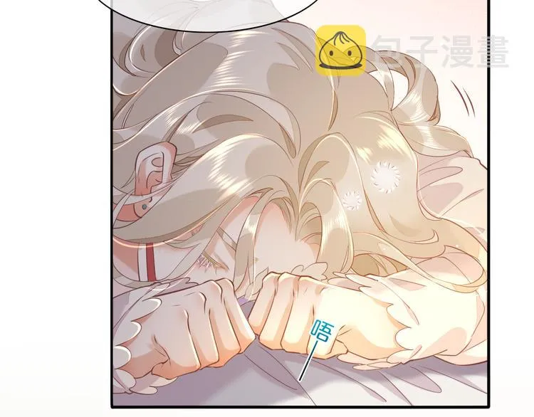 第35话 魂生花（上） 第46页