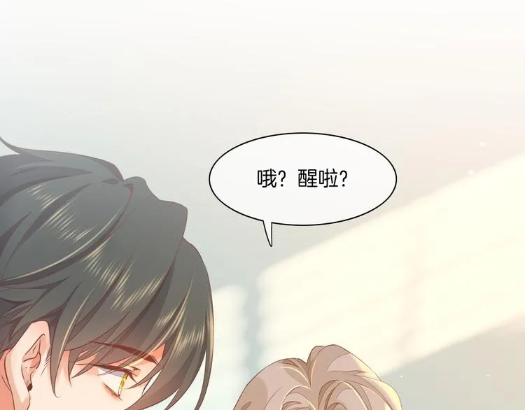 第35话 魂生花（上） 第47页