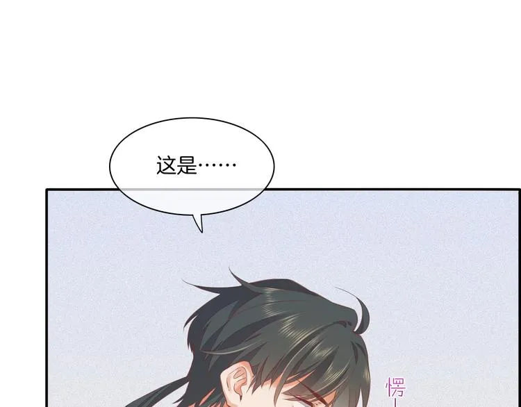 第35话 魂生花（上） 第52页