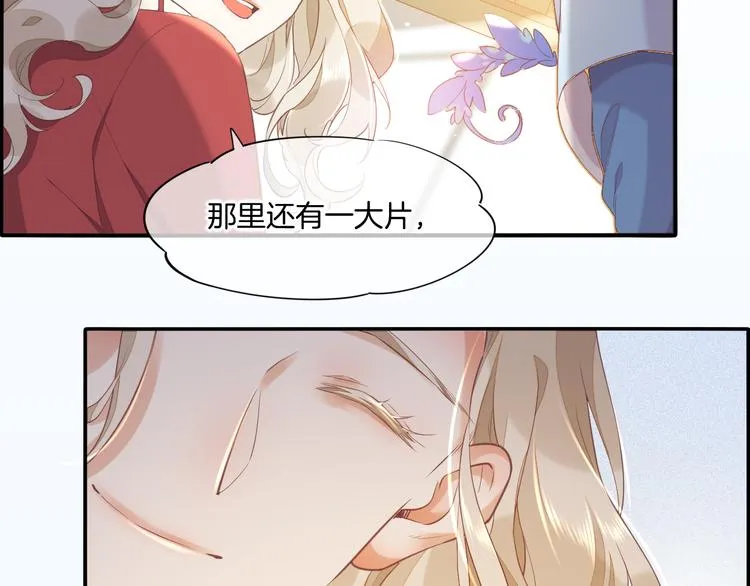 第35话 魂生花（上） 第55页