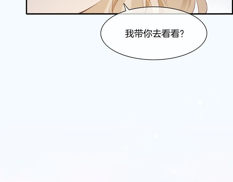 第35话 魂生花（上） 第56页