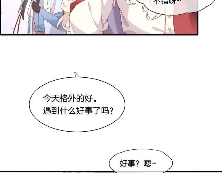 第35话 魂生花（上） 第63页