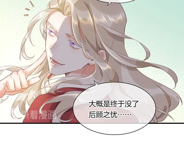 第35话 魂生花（上） 第64页