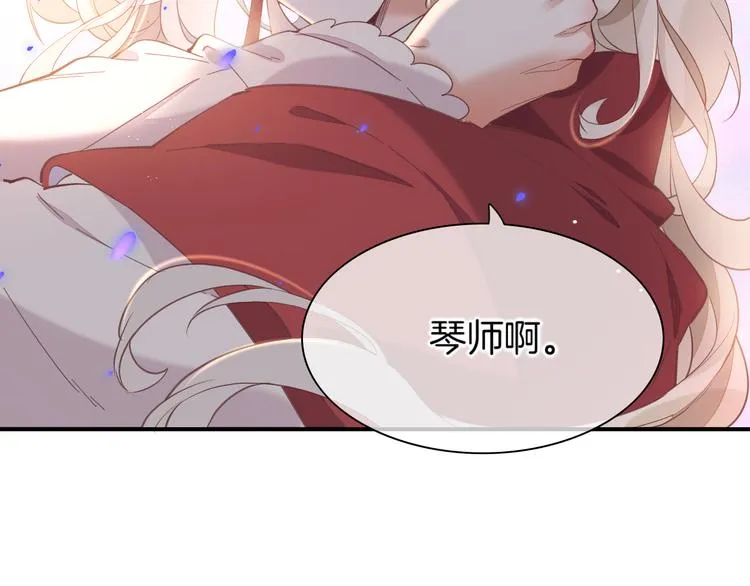 第35话 魂生花（上） 第72页