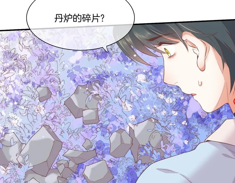 第35话 魂生花（上） 第81页