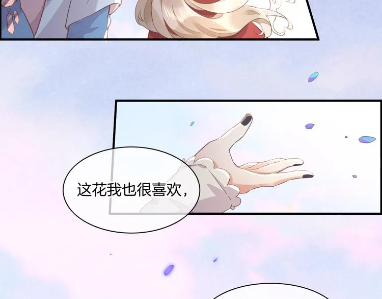 第35话 魂生花（上） 第83页