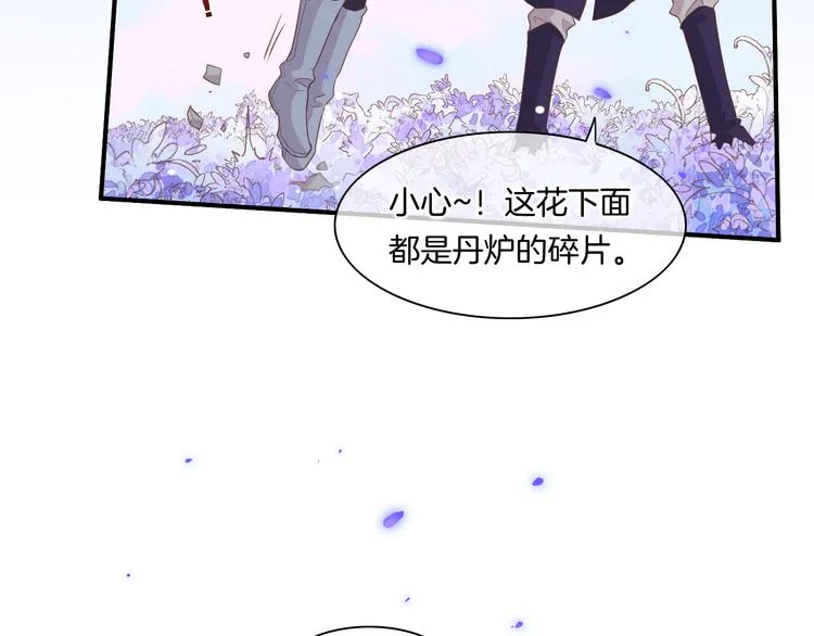 第36话 魂生花（下） 第2页
