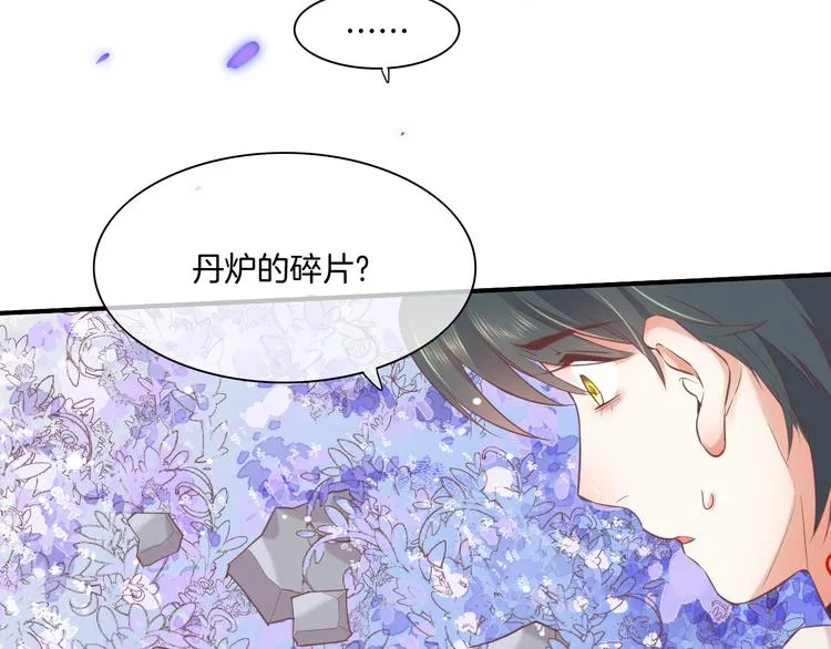 第36话 魂生花（下） 第3页