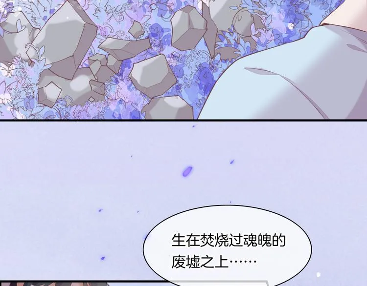 第36话 魂生花（下） 第4页