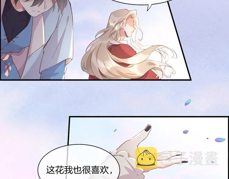 第36话 魂生花（下） 第5页