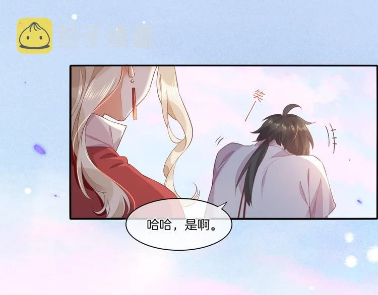 第36话 魂生花（下） 第18页