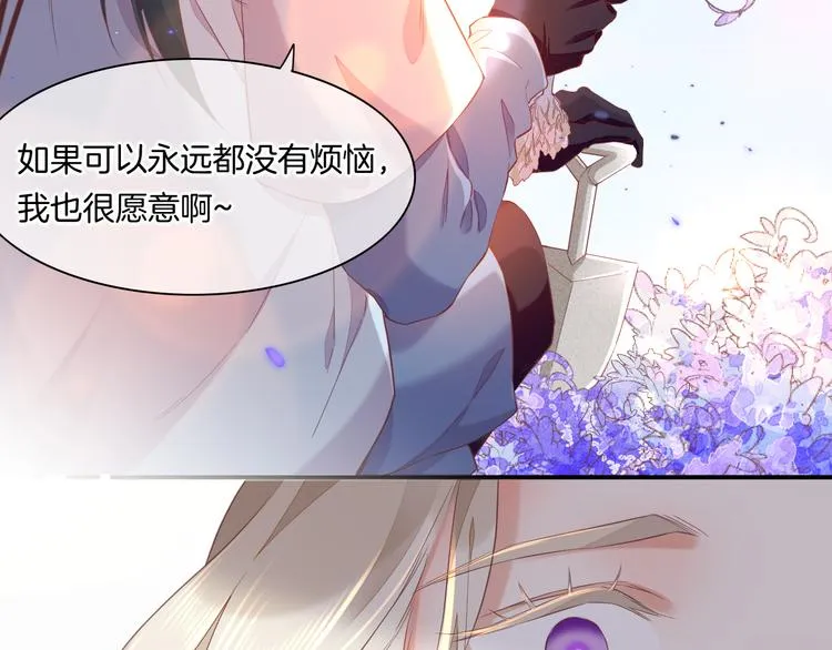 第36话 魂生花（下） 第20页
