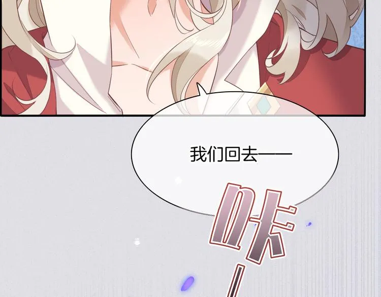 第36话 魂生花（下） 第24页