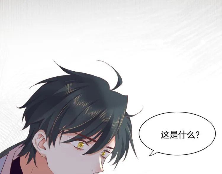 第36话 魂生花（下） 第27页
