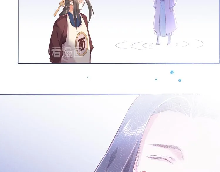 第36话 魂生花（下） 第50页