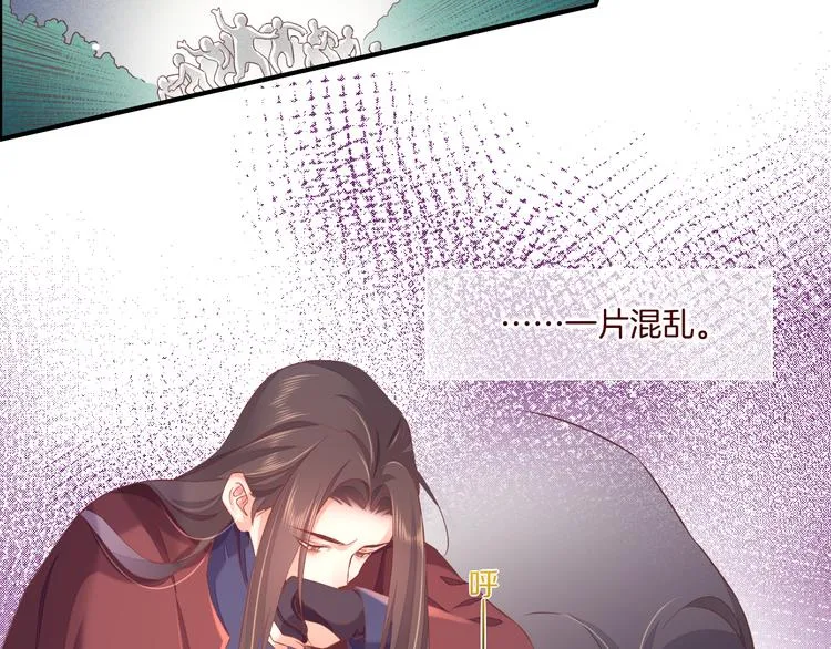 第36话 魂生花（下） 第74页