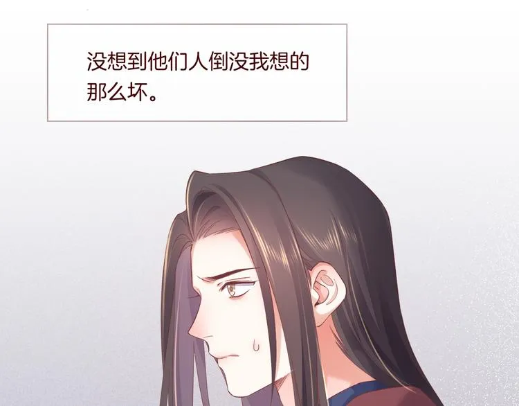 第36话 魂生花（下） 第89页