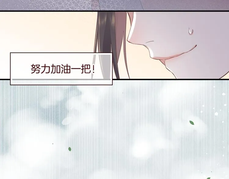 第36话 魂生花（下） 第91页