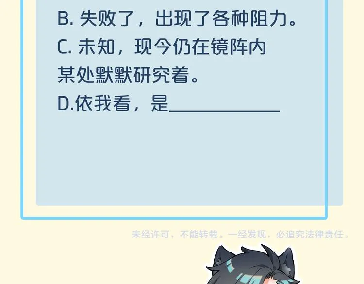 第36话 魂生花（下） 第102页