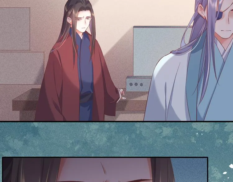 第37话 先驱 第3页