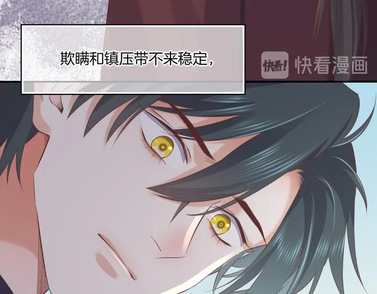 第37话 先驱 第33页