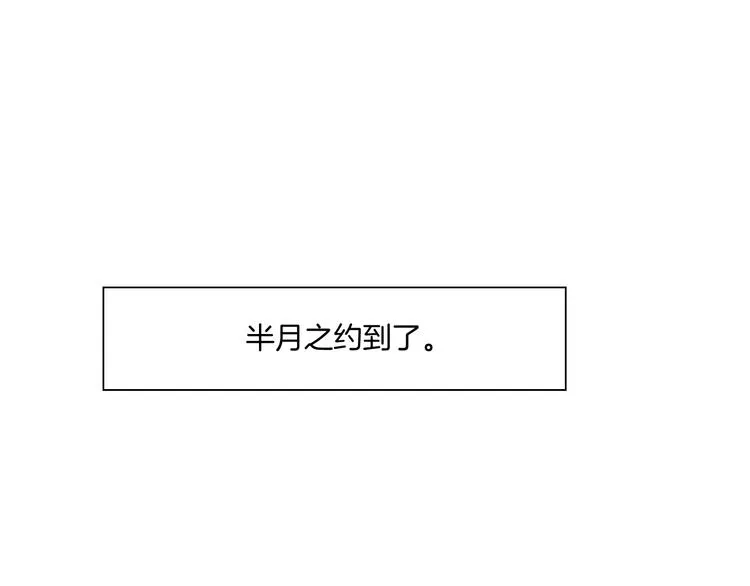 第37话 先驱 第40页