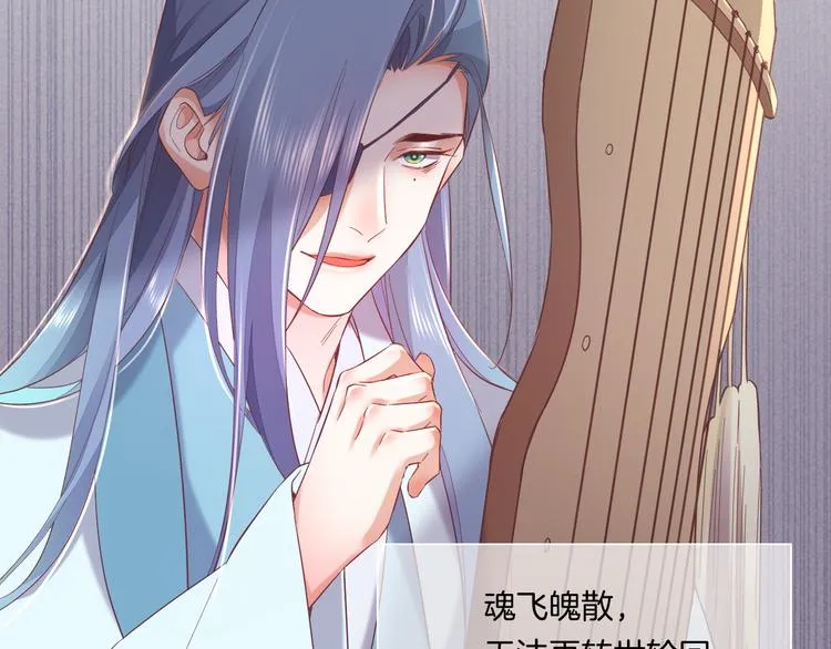 第37话 先驱 第43页