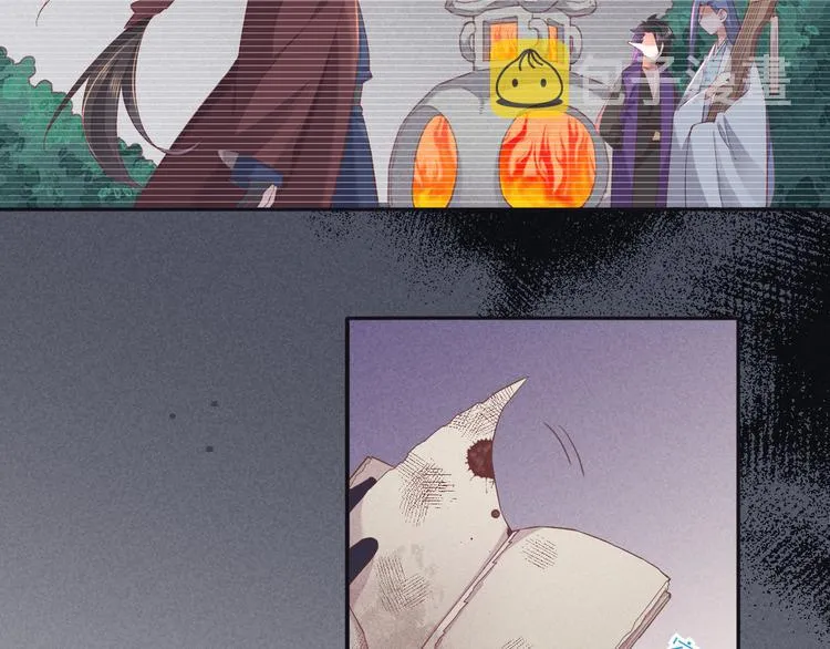 第37话 先驱 第50页
