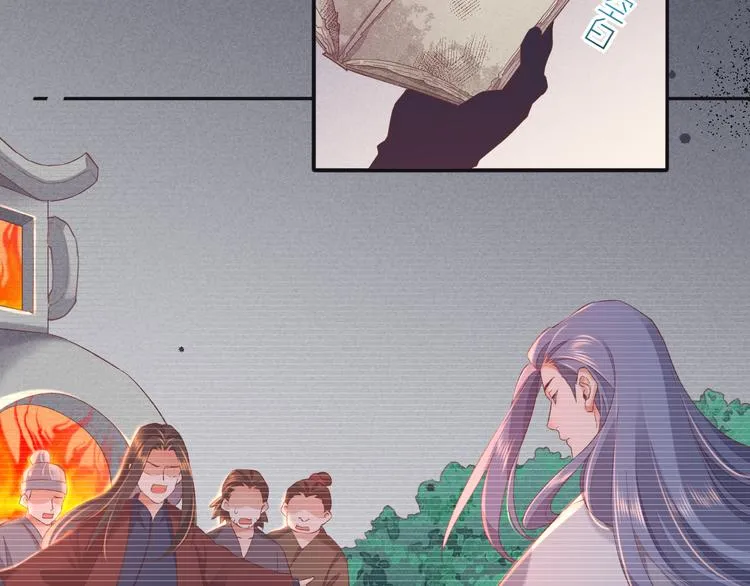 第37话 先驱 第51页