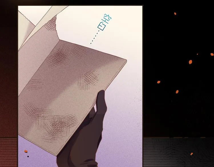 第37话 先驱 第57页