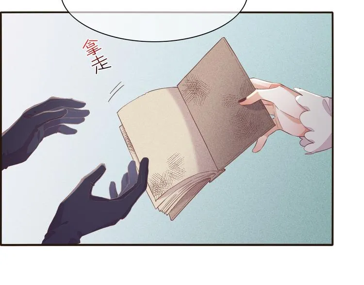 第37话 先驱 第69页