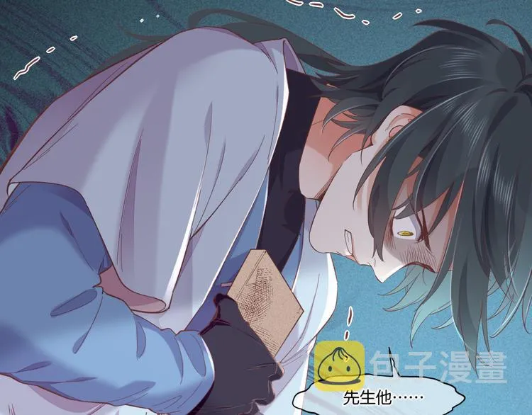第37话 先驱 第74页