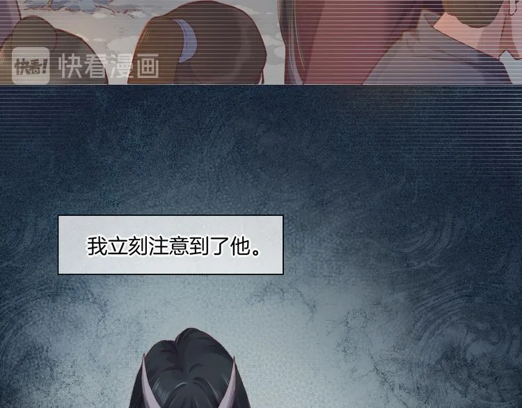 第38话 新生 第11页