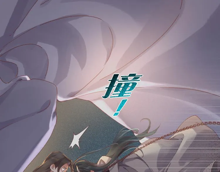 第38话 新生 第19页