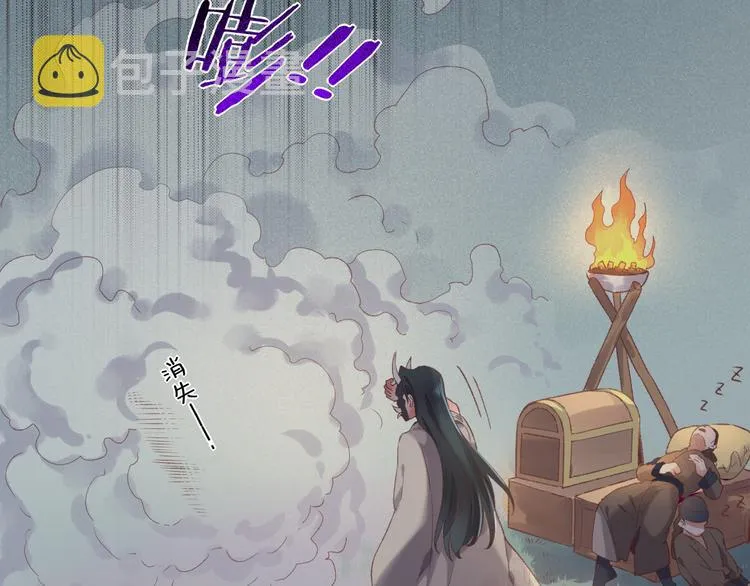 第38话 新生 第22页