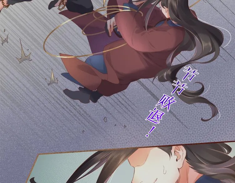 第38话 新生 第41页