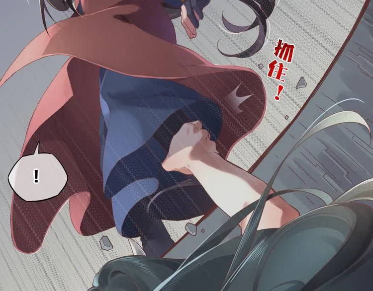 第38话 新生 第45页