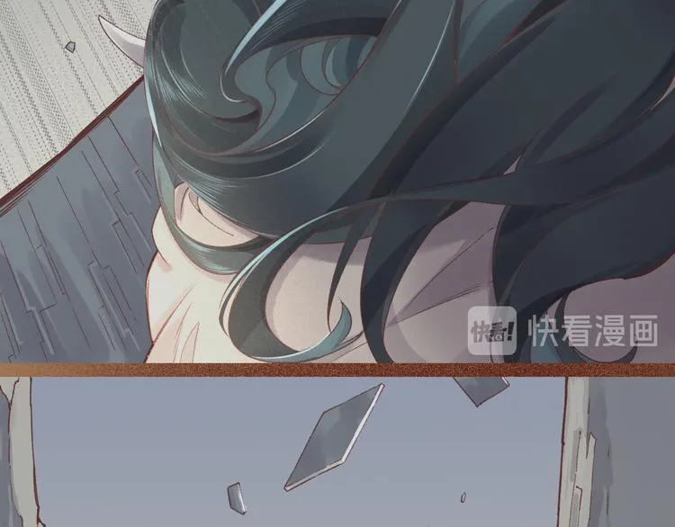 第38话 新生 第46页
