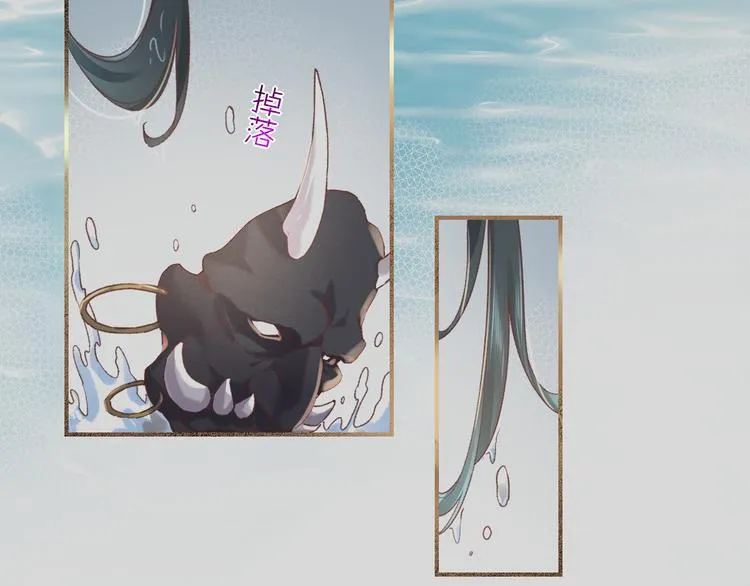 第38话 新生 第52页
