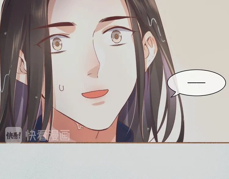 第38话 新生 第55页