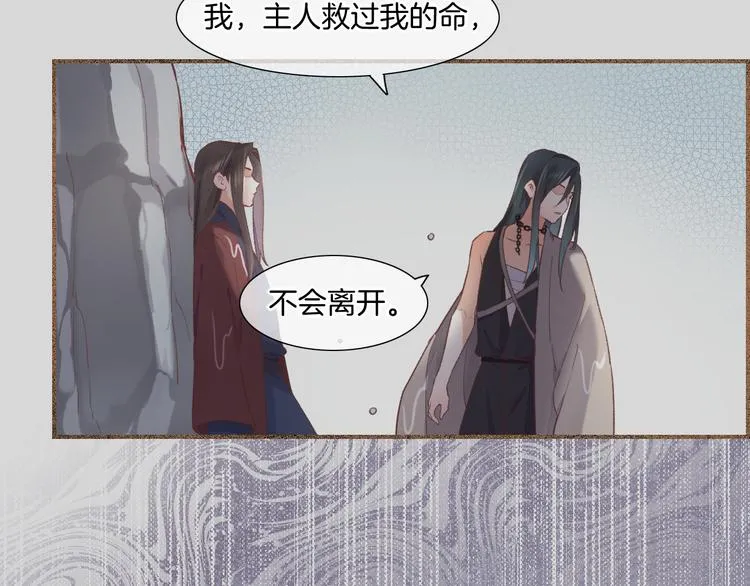 第38话 新生 第63页