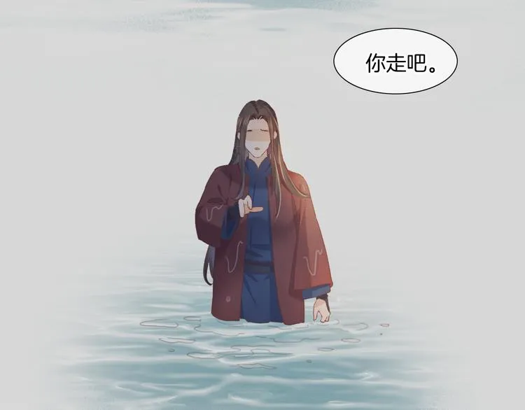 第38话 新生 第69页