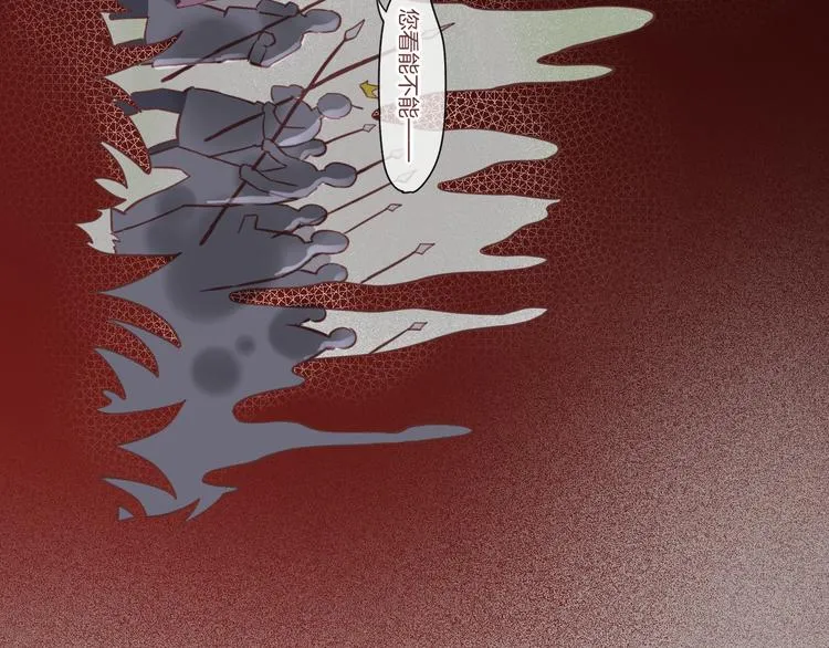 第38话 新生 第82页