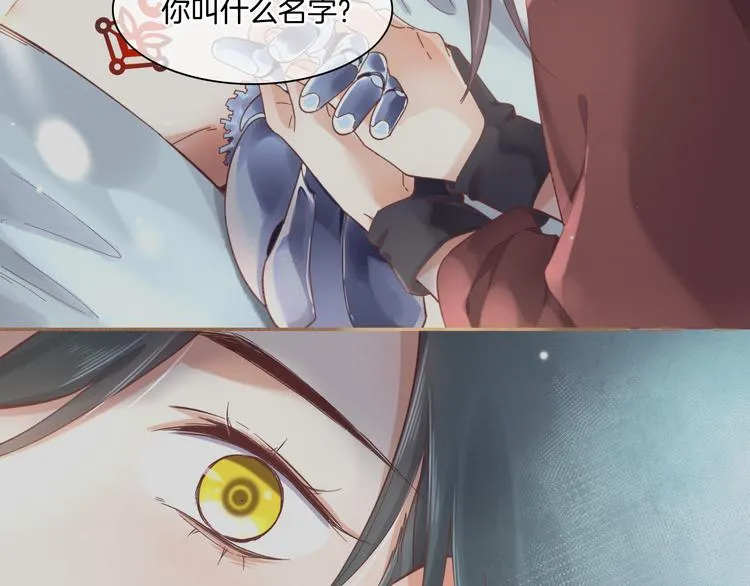 第38话 新生 第103页