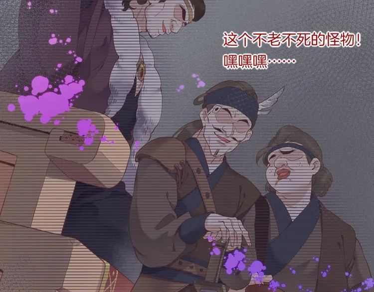 第38话 新生 第105页