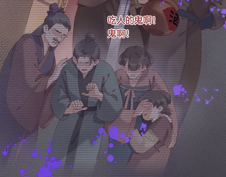 第38话 新生 第106页
