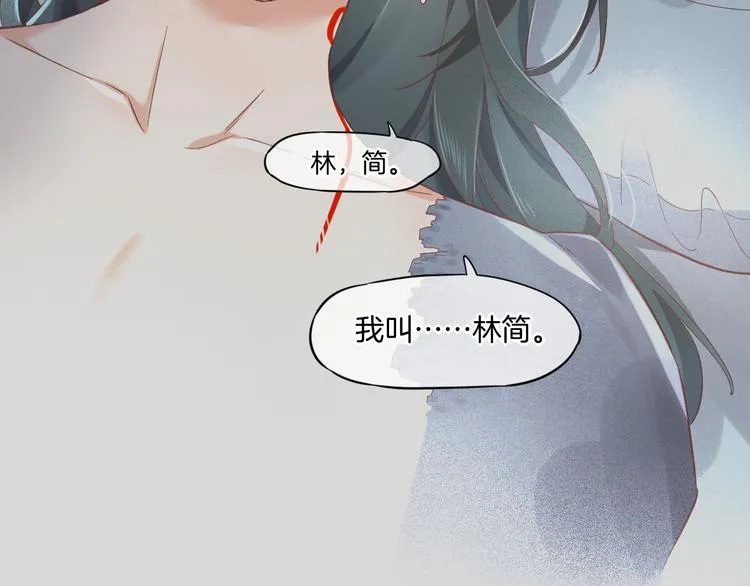第38话 新生 第109页