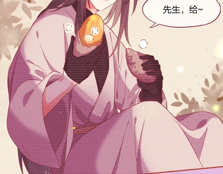 第39话 爆发 第9页