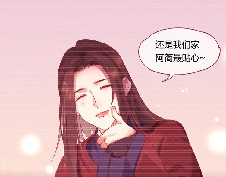 第39话 爆发 第11页